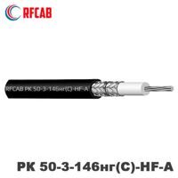 RFCAB РК 50-3-146нг(С)-HF-A